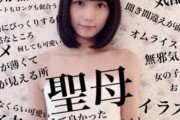 【元乃木坂46】ライトオタ「あんまりよく知らないけど、深川っていう人が可愛いと思う」