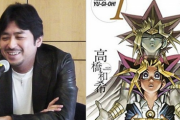 【画像】遊戯王作者、めちゃくちゃいい人だった