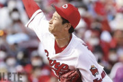 カープ島内の完璧投球を藤川球児もベタ褒め「もっと良くなっていく」