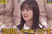 【乃木坂46】今回の乃木坂工事中、トレンドめっちゃ伸びてたね(*´∀｀*)