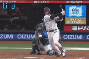 【朗報】西武、2日連続で猛打賞が出る
