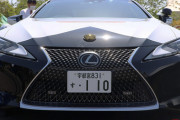 まさに圧巻!? 1700万円超えの「LCパトカー」激走！ なぜレクサスが警察車両になった？ 取締り中に撮影希望も！