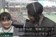 【阪神】鳥谷、打ち合わせにない話を始めるキッズにも優しく対応する