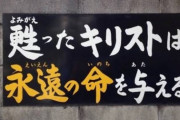 【悲報】田舎にあって都会に無いもの、ガチでない