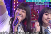 冨里奈央ちゃんの｢寝ちゃお～！！｣の所が神ってた【乃木坂46】