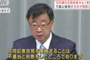 【竹島上陸問題】内閣官房参与「韓国の信頼度は落ち米国は困り、韓国と北朝鮮だけが喜んでいる」中国よりも質の悪いやり方