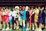 ジブリのコスプレで密着するメンバーはもう見られないんだな・・・