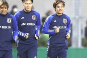 久保建英、日本代表の全体練習に合流！コロンビア戦に向け「縦への推進力を意識したい」