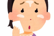 顔が脂っこいのを治す方法教えろ
