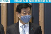 政府さん「いま緊急事態宣言してもどうせ変わらんから、考えるのはもうちょっと後ね」