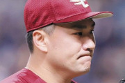 田中将大「結構タフですね」大谷翔平の予定変更に同情　ヤンキース戦が雨天中止、急遽デーゲームに先発