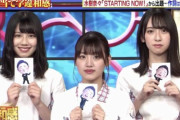 【日向坂46】ネプリーグ的なクイズ番組に出たい。