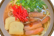 がっかりしたご当地ラーメンランキングが難癖ばかりで草