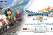 ニンダイで｢ドラクエ7｣の3Dリメイク｢ドラゴンクエスト7 Reimagined｣が発表 2026年2月5日発売