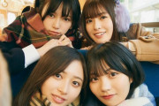 【乃木坂46】5期生写真集アカ、フォロワー数が全然伸びない件。