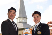 DeNAドラ1小田康一郎と相川新監督が「親子みたい」と話題に！似すぎな髪型と表情