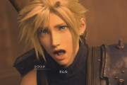 【FF7R】このシーンのクラウドの顔ｗｗｗｗｗｗ
