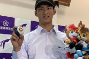 日ハム1位指名・達の熱すぎるメジャー志向「NPBは見ていない。対戦したい打者は特にいない」