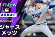佐々木朗希が敵地メッツ戦で７回９K１失点の好投で４勝目！←「メジャーで真価発揮」（海外の反応）