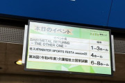 BABYMETAL・幕張メッセ公演2日目の開演前