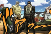 【朗報】ジョジョで一番楽しそうな主人公グループ、ついに決まるｗｗｗｗｗ