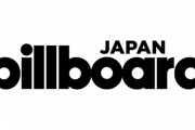 ビルボードジャパン、世界でヒットしている日本の楽曲チャートを発表開始