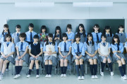 「欅坂46」は、なぜ笑わなかったのか――伝説の深夜ドラマから10年