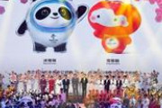 【中国問題】米議会、北京五輪の「開催地変更」視野、スポンサー企業に圧力　欧州や英国の議会では「ボイコット論」浮上