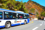 これだけバスが減っていくと、秋の武蔵五日市駅からの数馬行きバスも臨時5台みたいなのはもう無くなるのかな