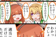 【艦これ】デ・ロイテルとやっばーいパース 他