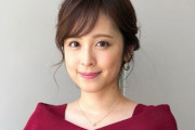 フジ久慈暁子アナ、まさか「透けスカート」での“圧巻ポーズ”にファン悶絶…「色っぽい」「どうなってるの」❓❓