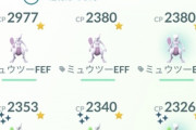【ポケモンGO】博士送りのアメが3倍！貯めに貯めてた伝説ポケモン…送っちゃう？
