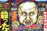 【悲報】超人気俳優Z、未成年アイドル淫行疑惑…！