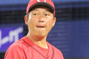 カープ新井監督、3位転落も「逆に切り替えやすい」1カ月ぶりの5点差敗戦【監督談話/反省会】