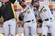 「ハンパナイッテ」阪神助っ人３人活躍で中日３タテ、お立ち台でラパンパラ