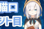 Vtuber 【アルス･アルマル】最協決定戦に参加しないのにAPEX⁉︎→別に好きにやらせてやれよwww