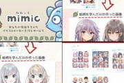 【AIイラスト問題】日本のオタク達は老害化してしまったのか？‥‥識者「AI禁止と叩いてるうちに海外勢が好き勝手して技術を伸ばしていくのでは」