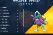 【ポケモンSV】ミナモ・イサハのテラレイド開催中！報酬にスパイスが追加！