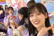 【乃木坂46】与田祐希 いつも一口の量が多いから.gif