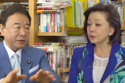 【真偽は？】青山繁晴「米私立大学の研究施設からチャイナはウイルスを盗んだ」　ネット「盗んだウイルスを自国で培養して自国民を介して世界に拡散…