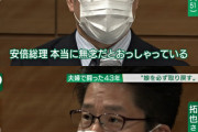 【正論】報道「横田滋さん死亡、アベガー」　横田さん息子「これまで何もしてこなかった奴が政権批判するな」