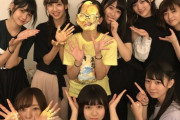 【乃木坂46】何で3期生で向井の誕生日を祝った時に与田と大園と久保を呼ばなかったのか？