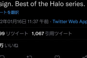 ジョン・カーペンター「Halo Infiniteは最高のゲーム。本当に美しい」、イーロン・マスク「マジで同意」