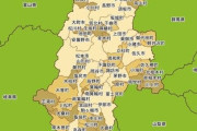 【悲報】「一番たくさんの都道府県と接しているのはどこですか？」小学生ぼく「・・・」