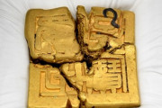【画像】中国で伝説の財宝「蜀王太子の金印」を発掘。金含有量95%、重さ8kg　凄すぎてワロタ