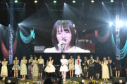 「第4回 AKB48グループ歌唱力No.1決定戦」エントリー中間発表