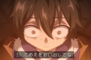 『貸した魔力は【リボ払い】で強制徴収』1話から追放もののテンプレすぎて草！！ 幼馴染の性格ちょっと変わりすぎってレベルじゃねーだろ