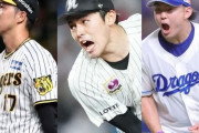 佐々木朗希のドジャース入りに対して青柳（元ハ）のフィリーズ入りに触れるニュースが少ない理由
