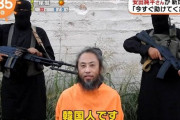 【ウマル】３年以上武装組織に拘束されていた安田純平さん、国を提訴