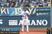 DeNA山﨑康晃、ハマスタ初登板で三者凡退　最速149km/h